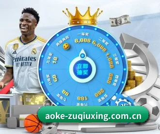 aoke-zuqiuxing.com.cn APP