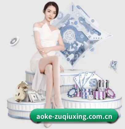 aoke-zuqiuxing.com.cn APP