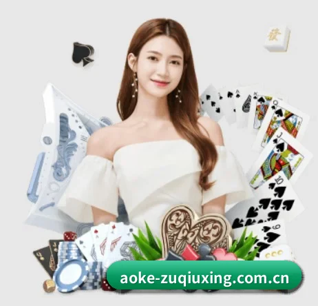 aoke-zuqiuxing.com.cn APP 界面