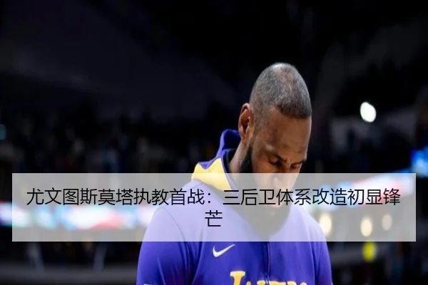 you-wen-tu-si-mo-ta-zhi-jiao-shou-zhan-san-hou-wei-ti-xi-gai-zao-chu-xian-feng-mang-2-412.jpg